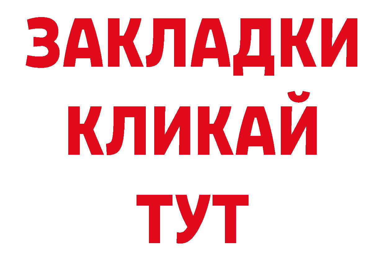 Кодеиновый сироп Lean напиток Lean (лин) зеркало площадка ОМГ ОМГ Уяр