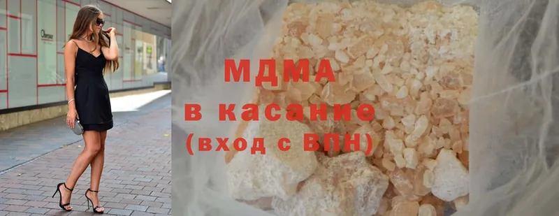 кракен зеркало  купить закладку  Уяр  МДМА crystal 